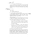 NOTES 
